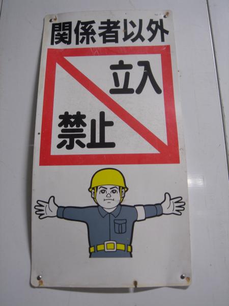 TOKYO 2005