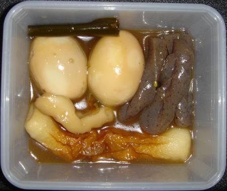 ODEN